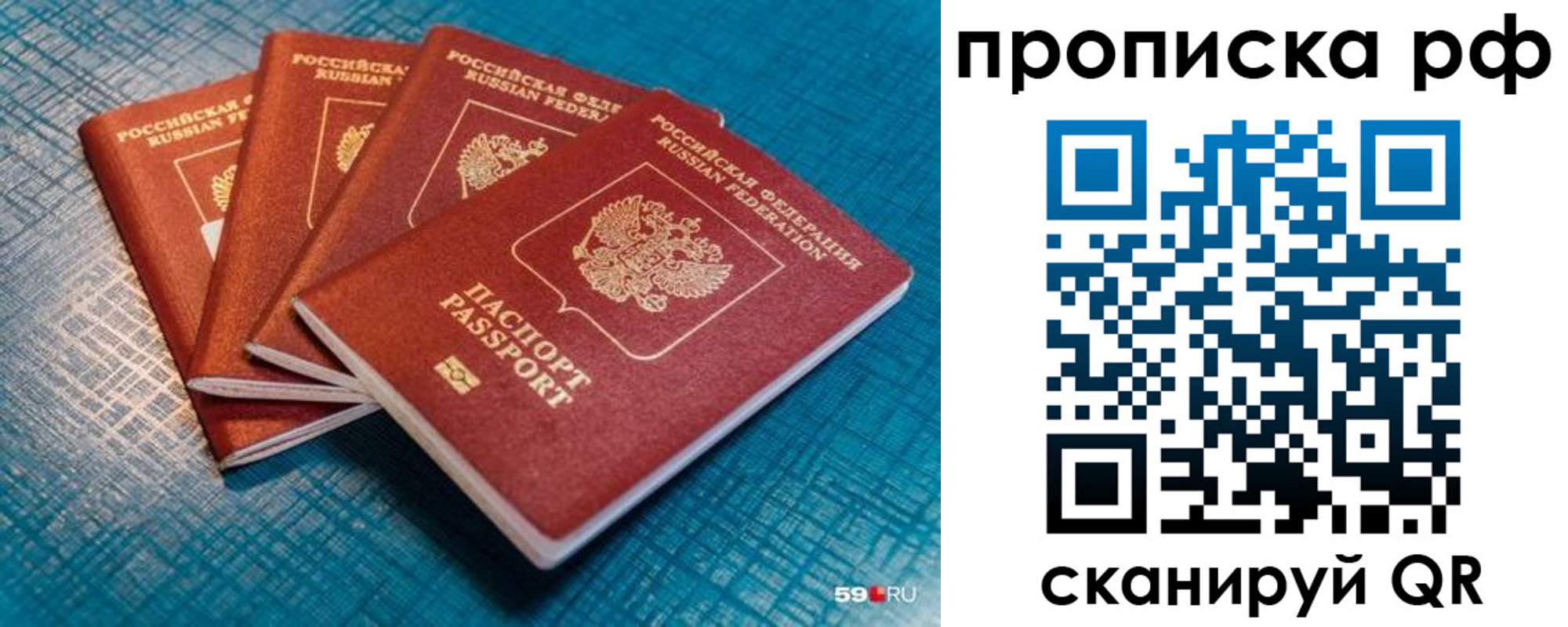 где прописаться в Лузе