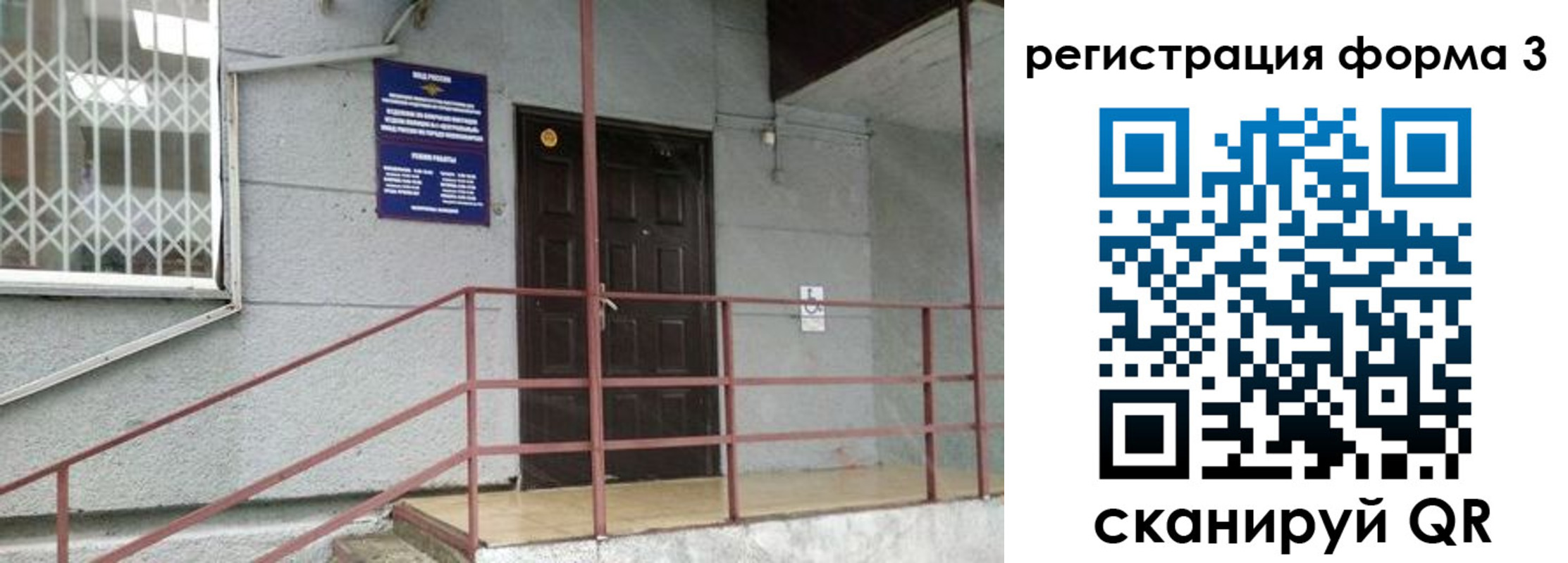 временная регистрация госуслуги в Лузе