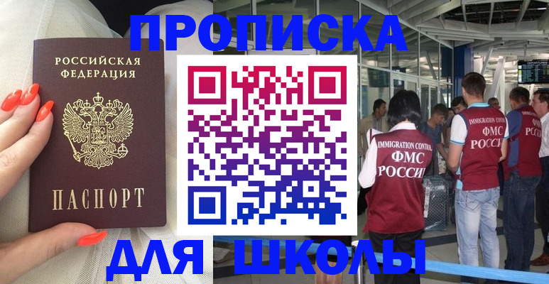 пропишу в квартире в Лузе