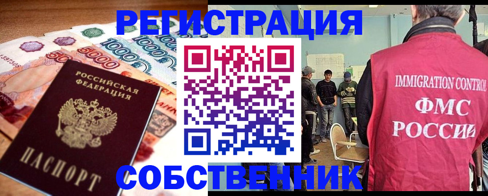 пропишу в квартире в Лузе